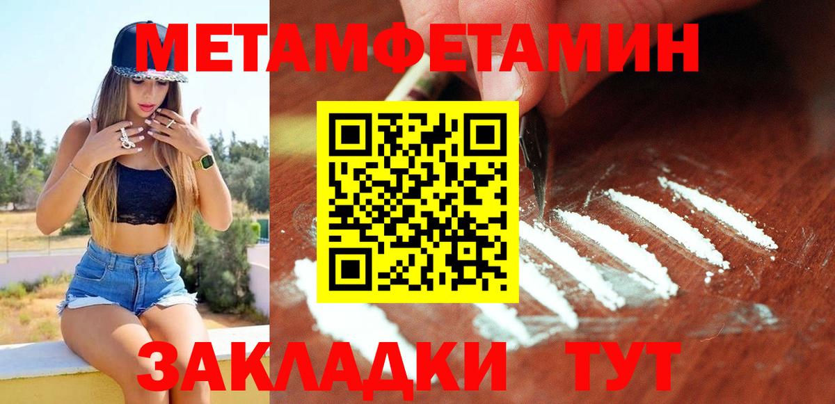 АМФ Premium Сибай