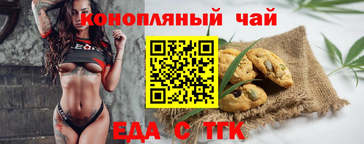 МАРИХУАНА  Вход с VPN  Сибай  Меф кристаллы  Cocaine  Экстази 
