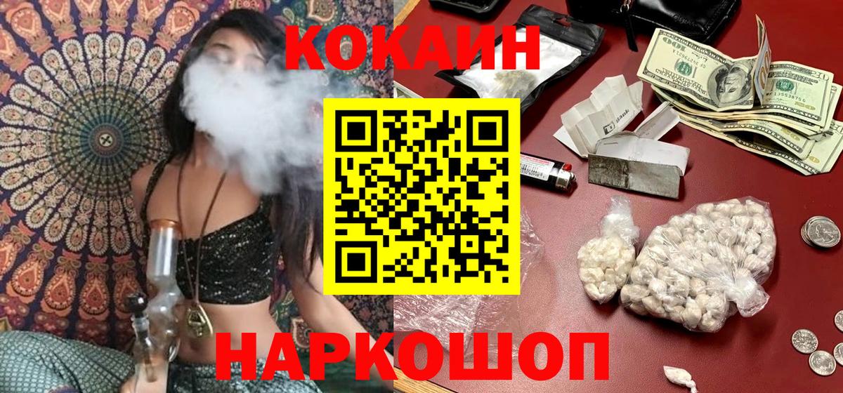COCAIN Эквадор Сибай