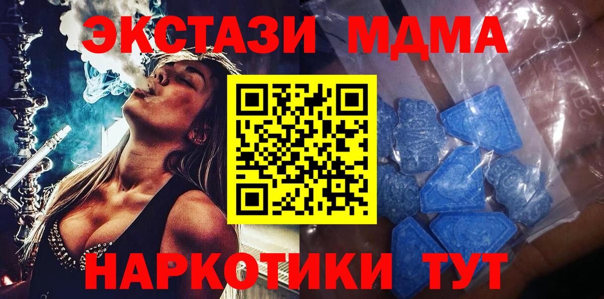 Ecstasy Дубай Сибай