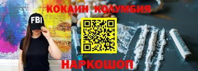 амф Пушкино