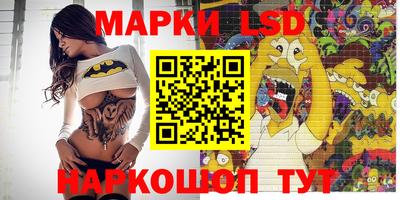 амф Пушкино