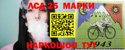 амф Пушкино