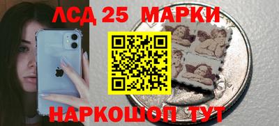 амф Пушкино