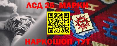 бошки Партизанск