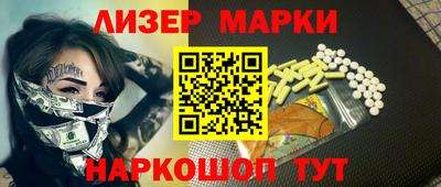 амф Пушкино