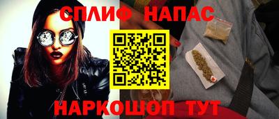 амф Пушкино