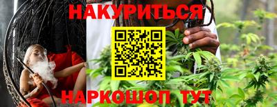 амф Пушкино
