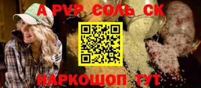 эйфоретик Пугачёв