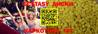 амф Пушкино