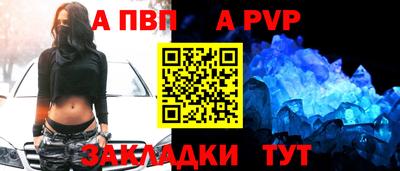амф Пушкино