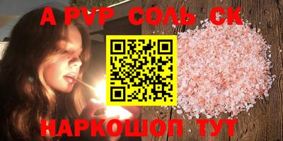 герыч Пыть-Ях