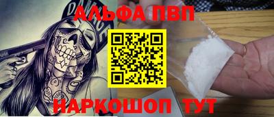 эйфоретик Пугачёв