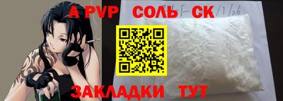 амф Пушкино