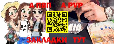 ешки Первоуральск