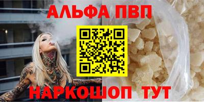 герыч Пыть-Ях