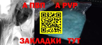 герыч Пыть-Ях