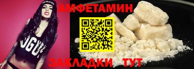 эйфоретик Пугачёв