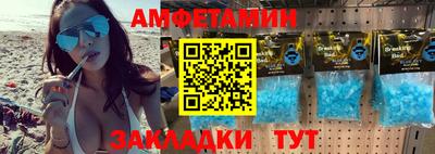 эйфоретик Пугачёв