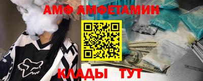 молекула духа Пенза