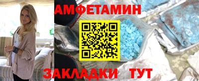 герыч Пыть-Ях