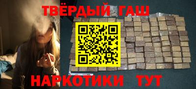 герыч Пыть-Ях