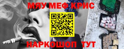 эйфоретик Пугачёв