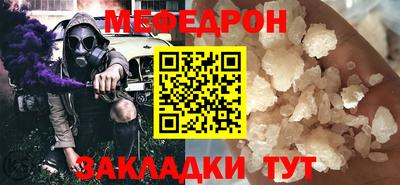 эйфоретик Пугачёв
