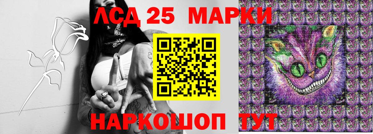 Марки NBOMe 1,8мг Сибай