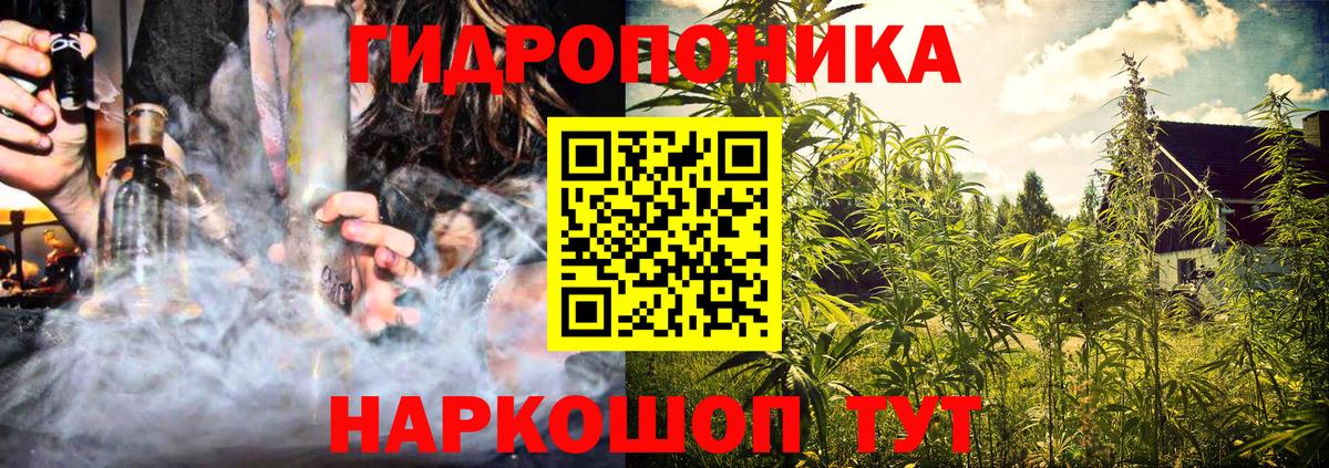Марихуана AK-47  МАРИХУАНА Ganja  Марихуана индика  Бошки марихуана тримм  Вход с VPN  Сибай 